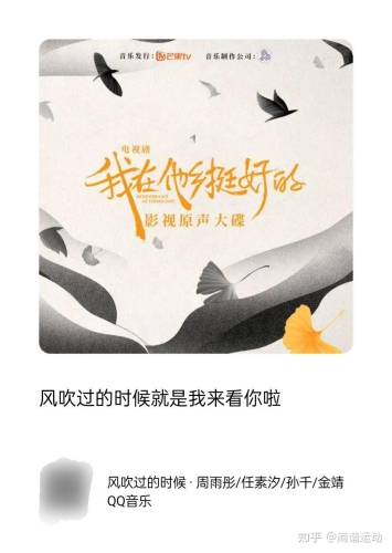 2021年国产免费资源盘点，影视、音乐、阅读全攻略