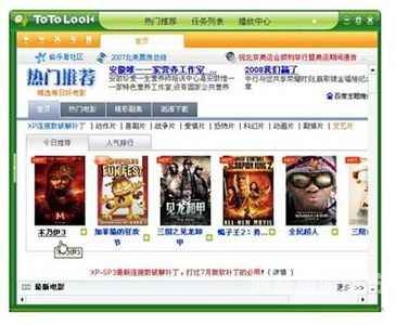 国产、亚洲、欧美中文BT在线资源全解析，下载与观看指南国产亚洲欧美中文bt在线播放