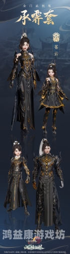 剑网3官网正式上线，经典MMORPG游戏回归，重温江湖梦