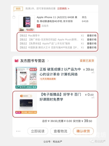 亚色网在线观看，安全与隐私的探讨