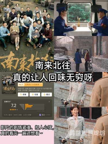 国产剧情片中的情感与人性探讨——以久久久性色为例
