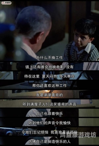 亚洲天堂午夜影院中文字幕，揭秘深夜电影文化背后的故事
