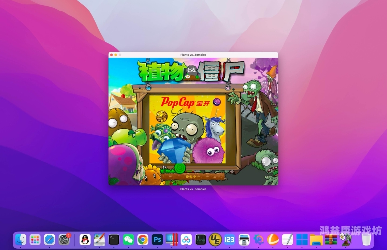 植物大战僵尸北美版，经典策略游戏的新篇章植物大战僵尸北美版无限金币
