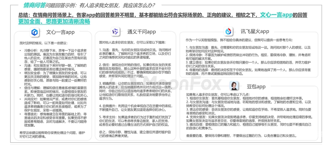 在线看片亚洲免费，安全与合法观看的全面指南