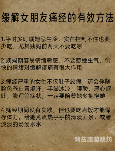 痛经快速止痛的方法有什么痛经快速止疼的方法