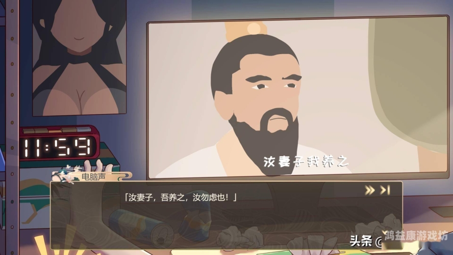 幻想曹操传外传攻略，成为三国时期的最强武将幻想曹操传外传攻略图文