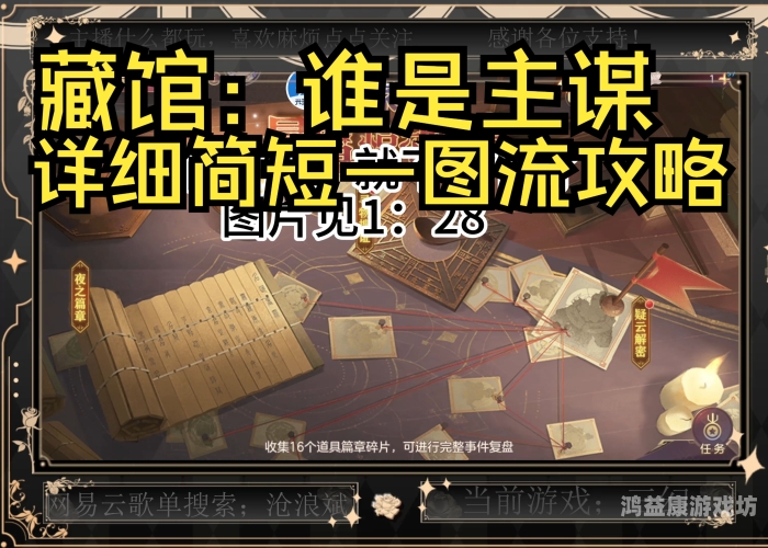 幻想曹操传外传攻略，成为三国时期的最强武将幻想曹操传外传攻略图文