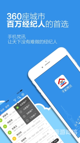 手机版官网，移动办公的新篇章