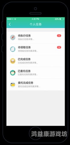 手机版官网，移动办公的新篇章