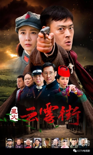 88影视网免费电视剧全览，探索无尽的视听盛宴