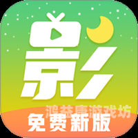 免费在线视频播放平台推荐，享受高清影视内容的最佳选择