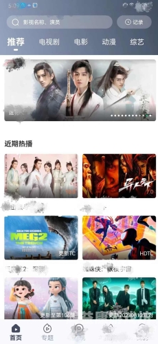 免费观看电视剧电影在线观看，畅享无限精彩影音体验免费观看电视剧电影在线观看软件下载
