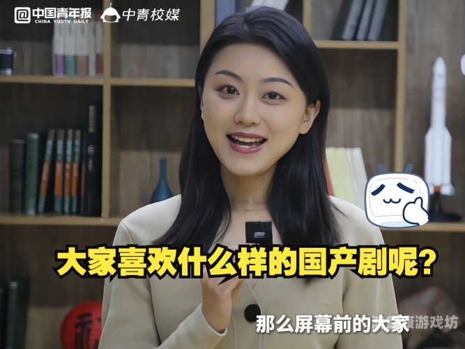 国产精品青青青高清在线，探索中国影视剧的崛起与未来