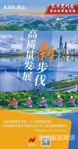 91精产国品一二三区在线，探索中国制造业的高质量发展之路