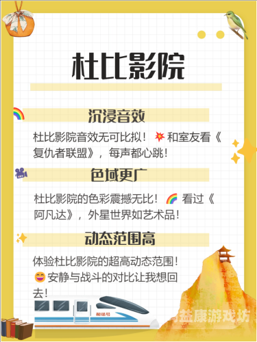 秋霞影院，久久宅男的观影天堂，探索在线电影新世界