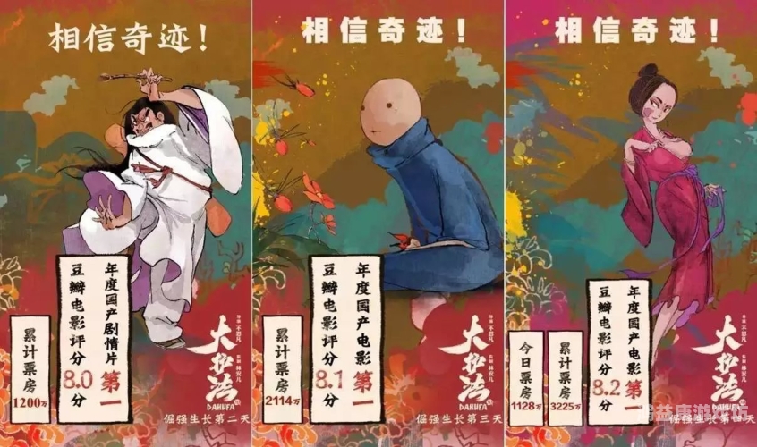 国产四虎免费精品，揭秘中国电影市场的崛起与变革