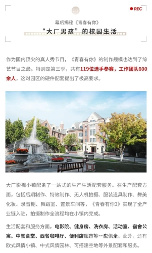 午夜自产精品一区二区三区演员表，揭秘幕后明星阵容