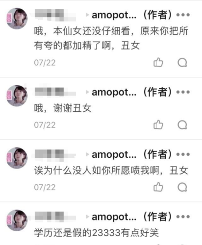揭秘思思久久96热视频主播的崛起之路，从素人到网红的蜕变