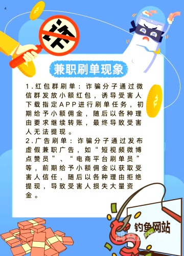 免费，互联网时代的福利还是陷阱？