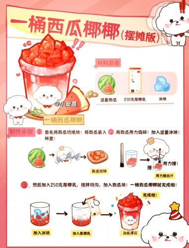 丝瓜、草莓与榴莲，美味水果的营养奥秘丝瓜榴莲草莓视频教程