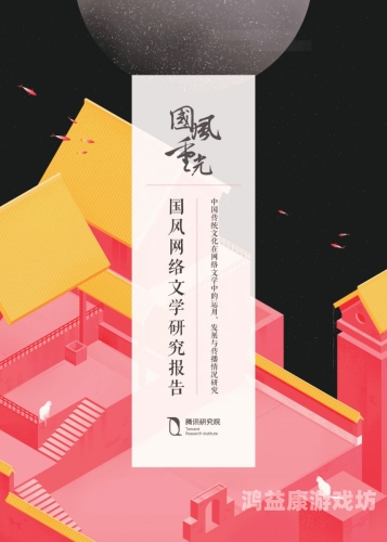 中文在线天堂，探索数字时代的文化新天地