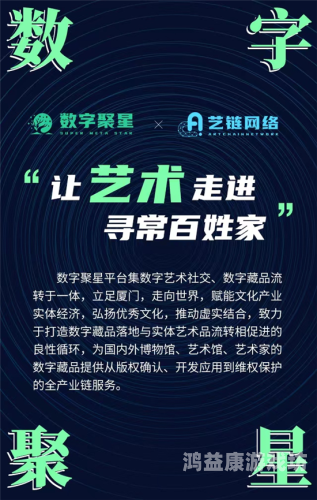 中文在线天堂，探索数字时代的文化新天地