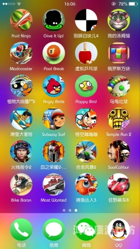 游戏，跨越时代的娱乐革新
