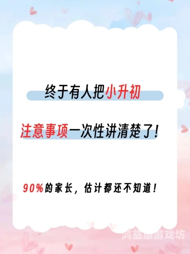 详尽指南大头妹找钥匙的终极攻略大头妹找钥匙攻略大全