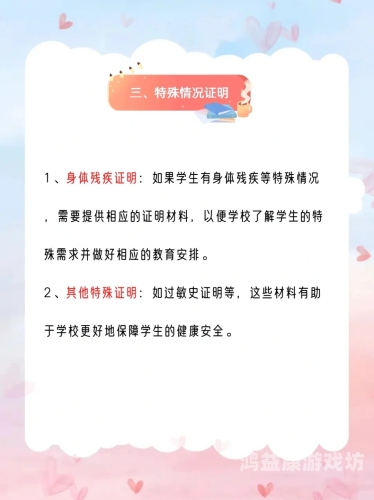 详尽指南大头妹找钥匙的终极攻略大头妹找钥匙攻略大全