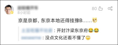 日本一本之道之视频在线不卡，高清流畅观影体验解析