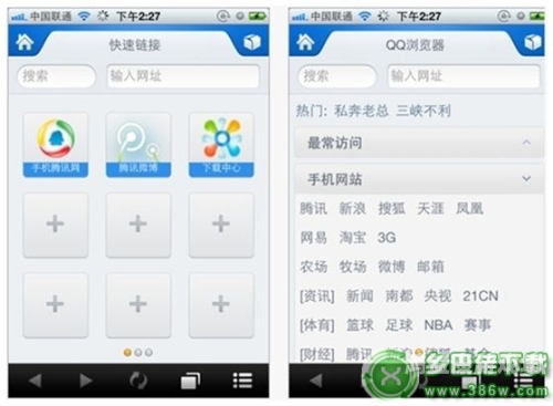 QQ网页版页面在线登录全面指南qq网页版在线登陆