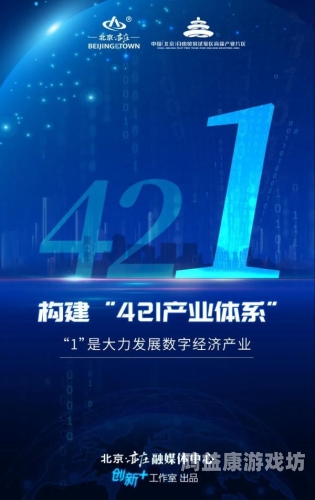 手机在线一区二区三区观看指南，轻松享受高清影视体验