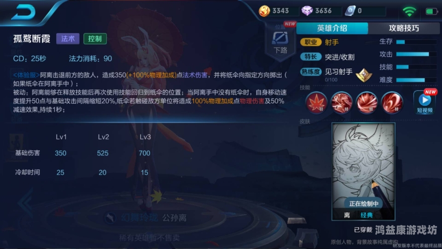 口袋妖怪黑2全面攻略，新手入门与进阶玩法全解析