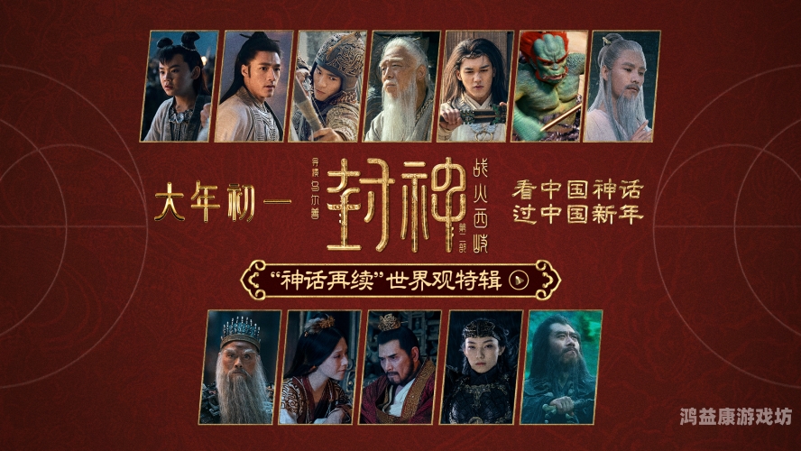 国产在线播精品第三，探索中国网络剧的崛起与未来