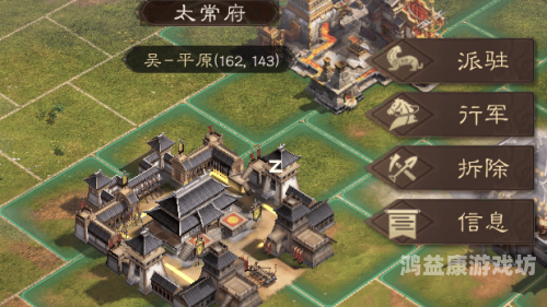 战火三国，一段波澜壮阔的历史篇章
