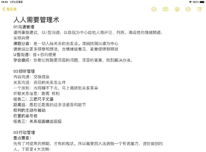 如何摆脱狠狠躁夜夜躁人人爽天天天天的情绪困扰？