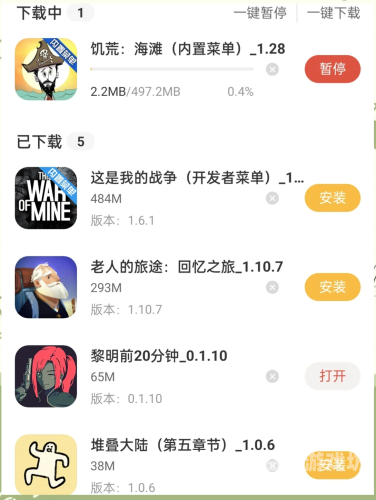 电脑游戏盒子排行榜，探索流行游戏的聚集地