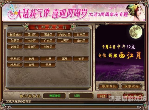 最新一区二区三区视频解析，行业动态与用户需求深度剖析一区二区新品