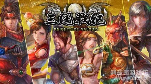 新三国，重塑历史与时代的经典之作