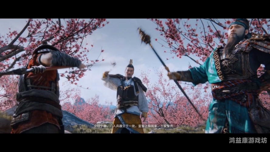 新三国，重塑历史与时代的经典之作