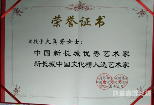 国产精品搬运，从传统到现代，匠心独具的艺术传承
