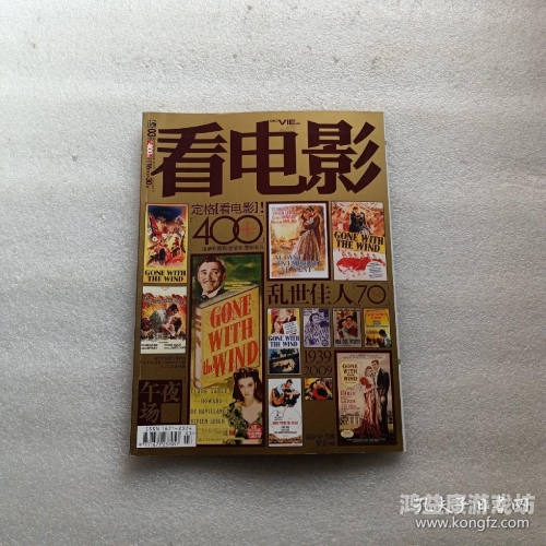 亚洲午夜激情影院，探索深夜电影文化的独特魅力