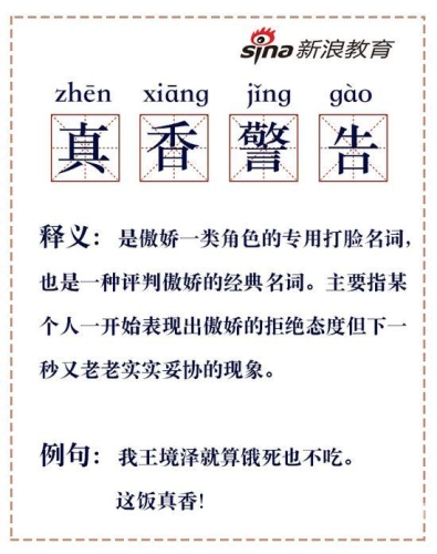 久久综合偷偷噜噜噜色，网络热词的背后解析与文化现象