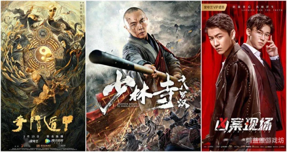 免费无码电影，合法观看途径与网络安全指南