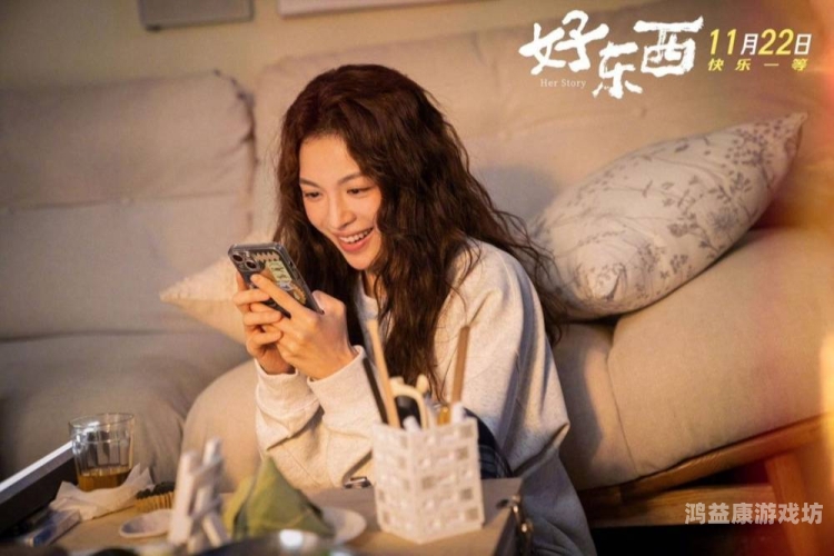 亚洲国产与欧美精品在线电影，影迷的多元选择与文化碰撞
