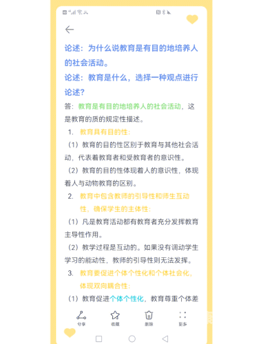 综合无码一区二区三区，深入解析与未来展望