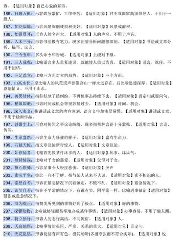 国产乱码精品秘，一区二区现象解析与应对策略