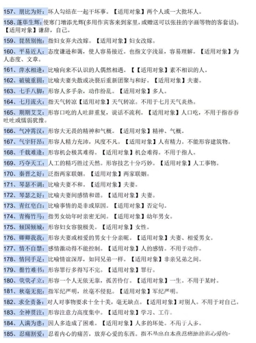 国产乱码精品秘，一区二区现象解析与应对策略