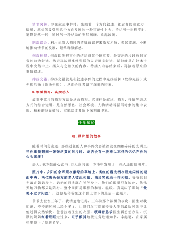 狼群在线观看免费完整版，一部引人入胜的冒险故事