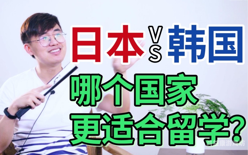 亚洲VS，经济、文化与科技的多维度较量亚洲vs日本vs韩国比分预测